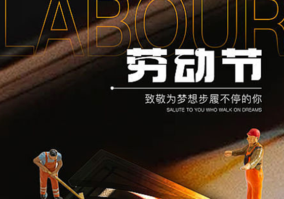 Oge ezumike - ụbọchị ọrụ