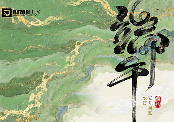 Oge ezumike - Ememme ụgbọ mmiri Dragọn